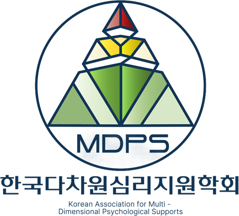 한국다차원심리지원학회 (MDPS)